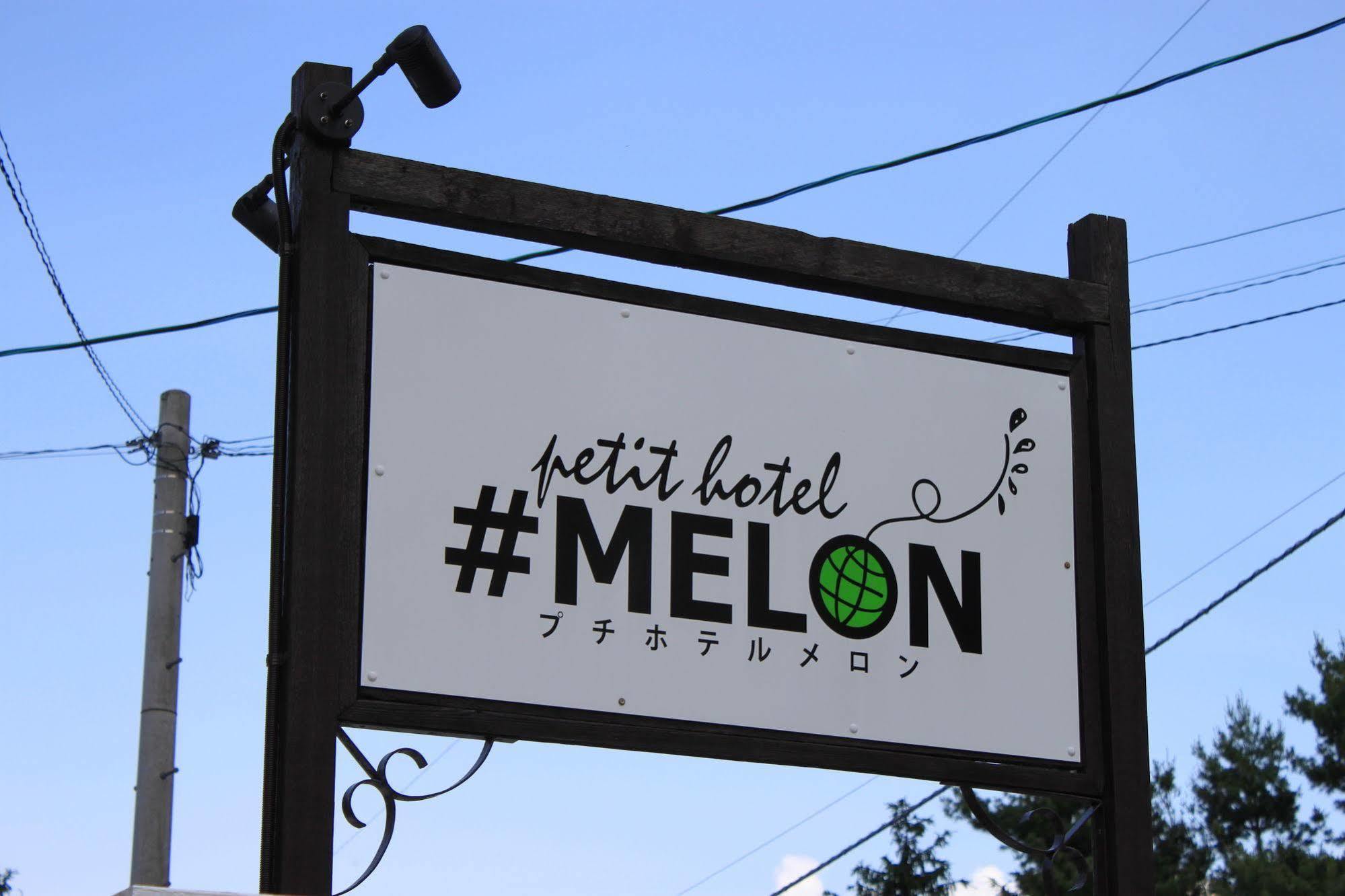 Petit Hotel Melon Furano Ngoại thất bức ảnh